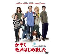Billy Crystal - Parental Guidance [Edizione: Giappone]