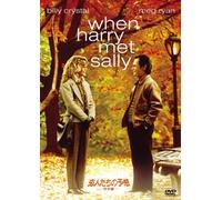 Billy Crystal - When Harry Met Sally [Edizione: Giappone]