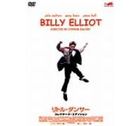 Billy Elliot: Coll. ed. [00/E, J/