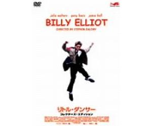 Billy Elliot: Coll. ed. [00/E, J/