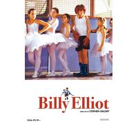 Billy Elliot (DVD) Jamie Bell