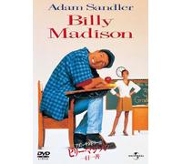 Billy Madison [95/E, J/S: E, J]