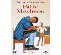 BILLY MADISON - ADAM SANDLER