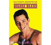 Biloxi Blues [88/E/S:E,J] (Limited)