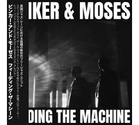 Binker and Moses Feeding the Machine (CD) Album