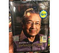 Biografia di Mahathir ~ Tutte le regioni ~ Nuovo di zecca e sigillo di...