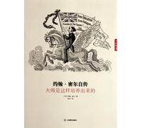 Biography of John Stuart Mill-How a Master Is Cultivated (Chinese Edition)
