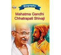 Biography of Mahatma Gandhi and Chhatrapati Shivaji (Tascabile)