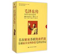 Biography of Mao Zedong(Chinese Edition)