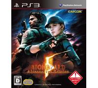 Biohazard 5 Alternative Edition (japan import)