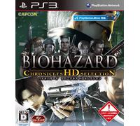 Biohazard Chronicles HD Selection (japan import)