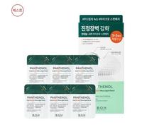 BIOHEAL-BOH Pantenolo Cica Blemish Micro Spot Patch 12 fogli Toppe per problemi