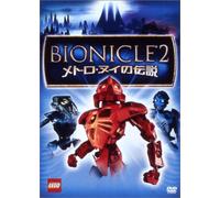 Bionicle 2 [Vista/E, J/Dd5. 1/S