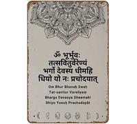 Biopracess Gayatri Mantra Yoga stampabile in Sankrit Mandala meditazione calma pacifica minimalista targa in metallo retrò vintage latta poster decorazione da parete 20,3 x 30,5 cm