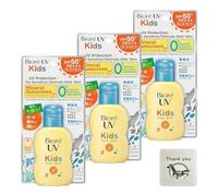 Biore UV Kids Pure Milk Sole, 70Ml, SPF50/P 3-Pack