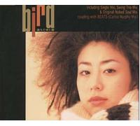 Bird - Michiteyuku Kuchibiru