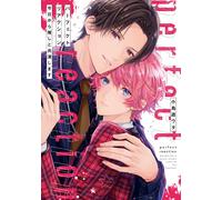 Bird Play Uta Perfect Reaction: Starting Today I Will Be Co-Starring (Tascabile)