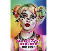Birds Of Prey: And The Fantabulous Emancipation Of One Harley Quinn (DVD)
