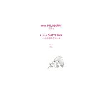 Birds’ Philosophy: A Little Chatty Book (Bilingual English-Chinese Edition)