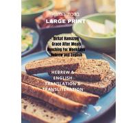 Birkat Hamazon Grace After Meals - Benching For Weekdays In Hebrew: Learn How to Say The Grace After Meals Prayer