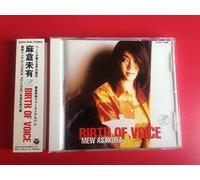 BIRTH OF VOICE