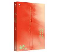 Birthing: Seeing Women's Childbirth Experiences (Chinese Edition)