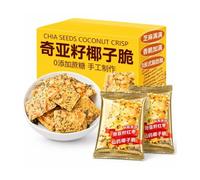 Biscotti Croccanti Con Cocco E Semi Di Chia 30 Buste Da 8g Pack | Sfoglie Dolci Al Forno Non Fritti Polvere Di Yam Dattero Rosso Monoporzioni Sacchetto Snacking Ufficio Pausa Caffè