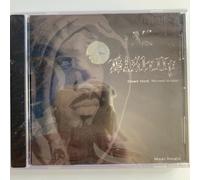 Bishop Dear God CD Singolo Nuovo Sigillato