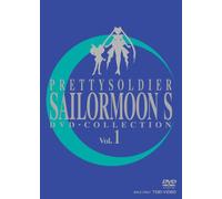 Bishoujo Senshi Sailor Moon S