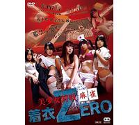 BISHOUJO TAISEN MAHJONG CHAKUI