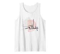 Bismillah Arabic Calligrafia Musulmana Musulmana Uomini Donna Canotta
