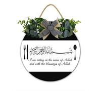 Bismillah Eating Dua, decorazione islamica per la casa, decorazione da parete per sala da pranzo, cartello per porta di salam, cartelli per porta d'ingresso Eid, citazioni arabe musulmane di Assalamu