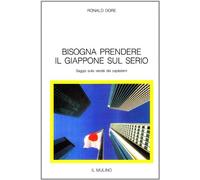 Bisogna prendere il Giappone sul serio. Saggio sulla varietà dei capitalismi
