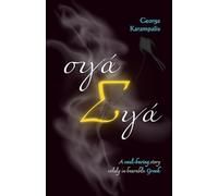 Σιγά-σιγά - Bit by Bit: A basic-vocabulary builder for Greek learners (translation & glossary): 1