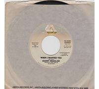 BITE BACK - LIVE AT THE CROCODILE CAF? - CD (not vinyl)