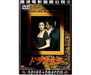 Bite of Love, a [90cantonese]