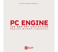 Bitmap Books PC Engine: The Box Art Collection (Copertina rigida)