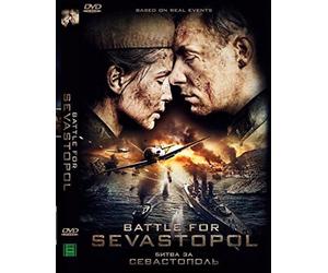 Bitva za Sevastopol / Battle for Sevastopol DVD NTSC World War II Movie 2015 Language: RUSSIAN Subtitles: ENGLISH