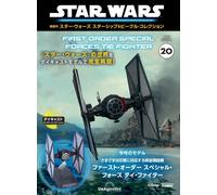 Biweekly Star Wars Starship & Vehicle Collection #1 - 100 Choice DeAgostini Auth