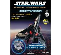 Biweekly Star Wars Starship & Vehicle Collection #1 - 100 Choice DeAgostini Auth