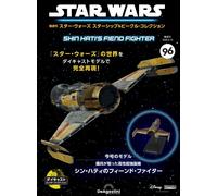 Biweekly Star Wars Starship & Vehicle Collection #1 - 100 Choice DeAgostini Auth