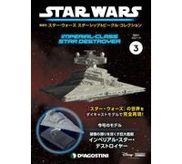Biweekly Star Wars Starship & Vehicle Collection #1 - 100 Choice DeAgostini Auth