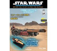 Biweekly Star Wars Starship & Vehicle Collection #1 - 100 Choice DeAgostini Auth
