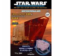 Biweekly Star Wars Starship & Vehicle Collection # 1 - 87 Scelta DeAgostini Auth