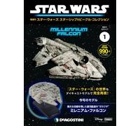 Biweekly Star Wars Starship & Vehicle Collection # 1 - 95 Scelta DeAgostini Auth