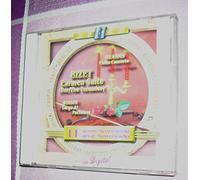 BIZET Carmen Suite (Der/The Toreador)