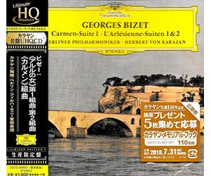 Bizet/ Karajan, Herbert Von - Bizet: Carmen / L'Arlesienne