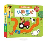Bizzy Bear: Happy Farm (Bilingual Chinese-English, Fun Audio-Enabled Edition) (Chinese Edition)