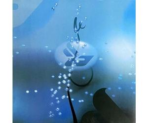 Björk - Joga (Reissue) (2 x 12" Vinyl)