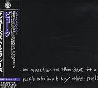 Bjork - Debut: Remixes